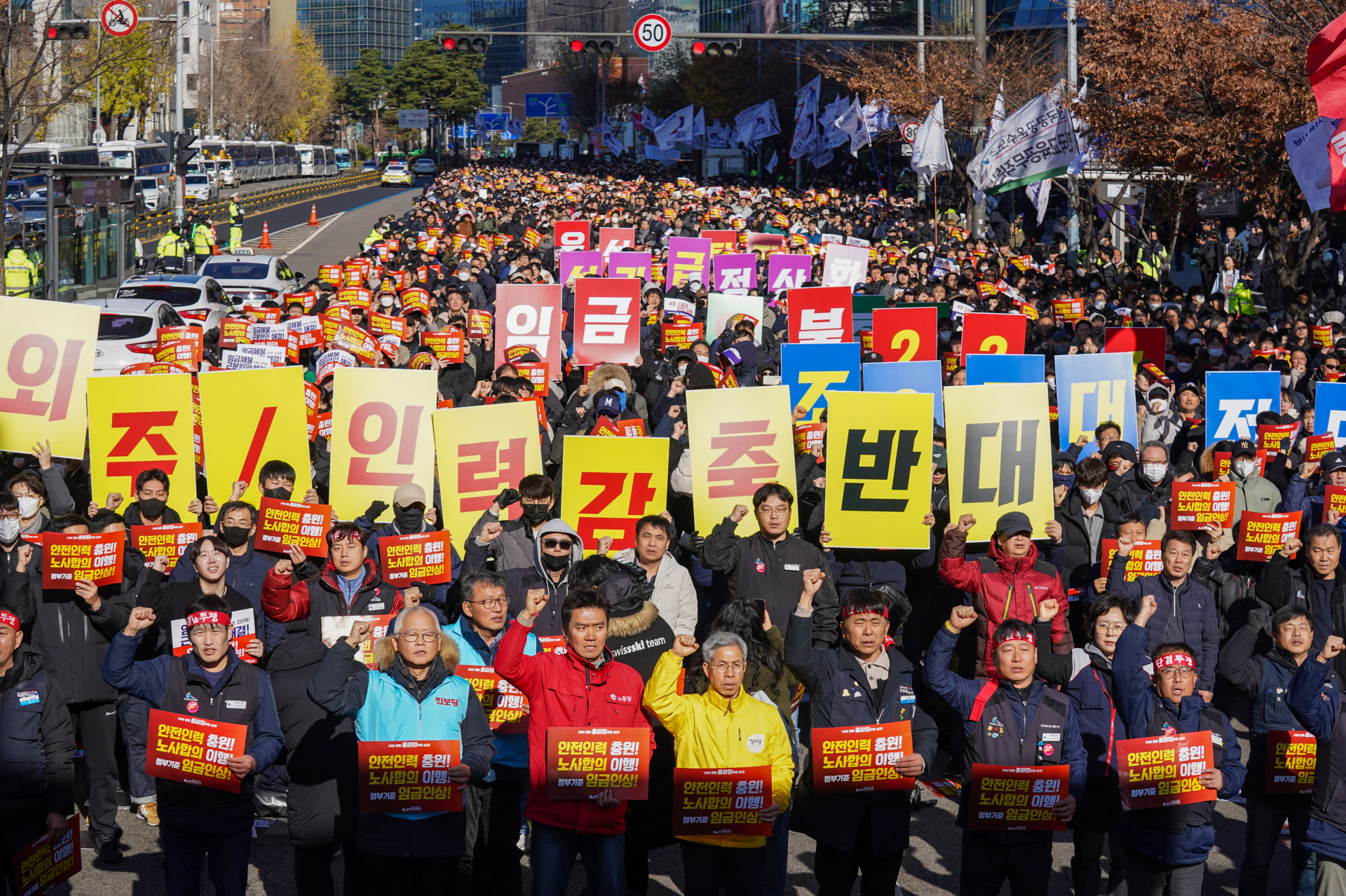 ‘임금’‚ ‘안전’ 외치며…철도노조 총파업 출정식