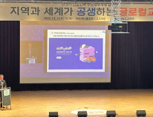 전남교육청 ‘아이랑 한글이랑’ 개발
