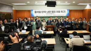 전북자치도의회 “윤석열 대통령 탄핵, 내란 범죄로 처벌” 촉구