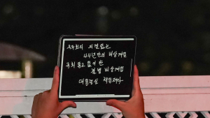 한양대, 내일 尹 탄핵 촉구 시국선언…“비상계엄, 명백한 위헌”