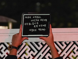 한양대, 내일 尹 탄핵 촉구 시국선언…“비상계엄, 명백한 위헌”