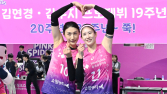 ‘데뷔 19주년’ 김연경의 웃음 “정말 징하게 했네요”