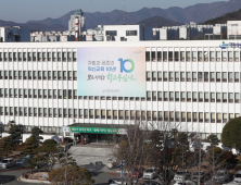 경남교육청, ‘아이톡톡·아이북 사업’ 도민 보고회 개최