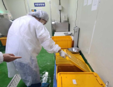 부산시, 김장재료·김치 제조업소 합동점검···식품위생법 위반 7곳 적발