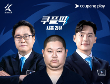 전북-이랜드, 승강 PO 2차전 대격돌…쿠팡플레이, ‘감스트’ 초청