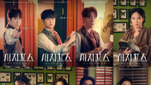 개막 D-4, DIMF 3관왕 뮤지컬 ‘시지프스’ 무빙 포스터 공개