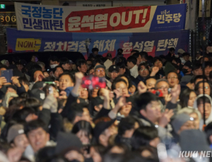 비상계엄 들끓는 상아탑…대학교수도 “위헌적 범죄 책임 물어야”