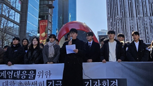 “尹 계엄령, 민주주의 배신 행위”…‘촛불이 들불로’ 대학가 곳곳 시국선언