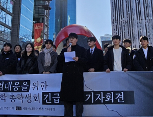 “尹 계엄령, 민주주의 배신 행위”…‘촛불이 들불로’ 대학가 곳곳 시국선언