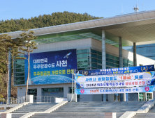 사천시, 2025년 상반기 공공일자리 참여자 136명 모집