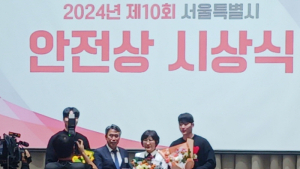서울시, 시민 생명 구한 영웅 7명 ‘안전상’ 수여