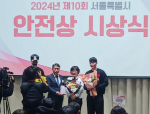 서울시, 시민 생명 구한 영웅 7명 ‘안전상’ 수여
