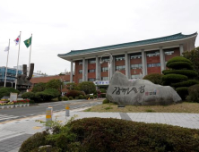'김해 장유~부산 명지동' 시내버스 운영한다