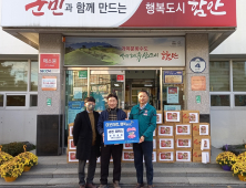 함안지역 겨울철 어려운 이웃 돌보기 선행 행렬