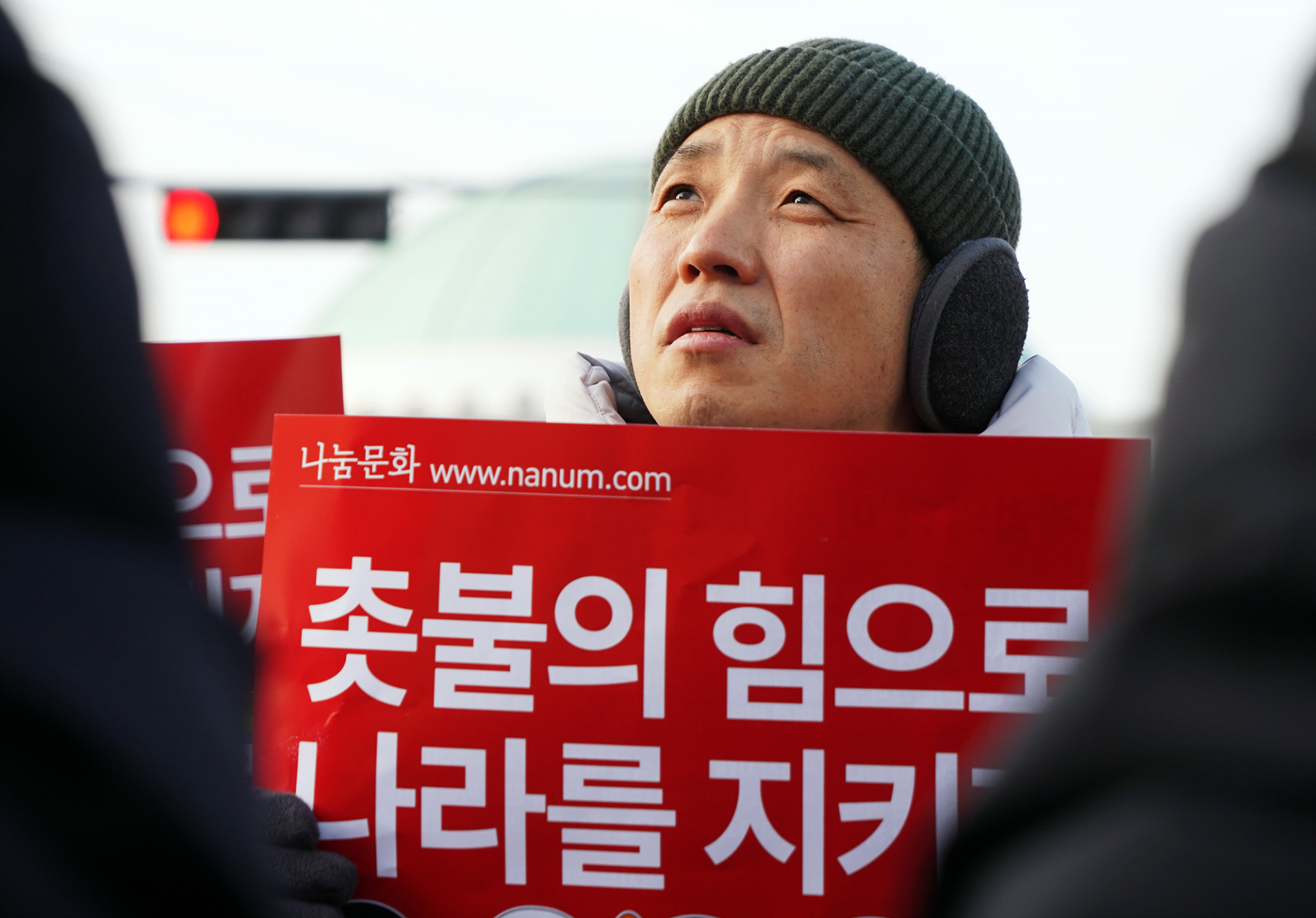 ‘여의도 뒤덮은 윤석열 탄핵 목소리’  뒤덮은 성난 시민들