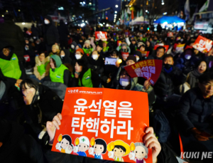 尹 탄핵소추안 부결에 성난 민심…“국민의힘, 정당 해체해야”