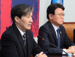 계엄 수습에 연기 신청했지만…조국 ‘입시비리’ 상고심 12일 선고 예정