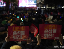 韓 ‘국정운영’ 공동담화문에…노동·시민계 “尹 탄핵해야” 반발