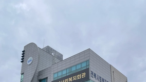 사회복지 공무원 배치 전주시·진안군·장수군·순창군·부안군 ‘낙제점’