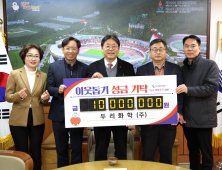 김해 진영 단감 인도네시아 수출길 올라