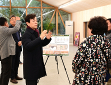 조규일 시장, 진양호 우드랜드 부속동 건립 현장점검
