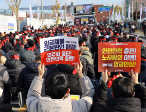 코레일 노사, 오늘 총파업 이후 첫 실무교섭 재개
