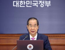 한덕수 총리 “국정공백 없다…모든 공직자 소임 다 해달라”