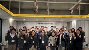 세종사이버대 경영대학원, ‘제8회 경영인의 밤’ 성료