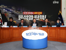 민주당, 두 번째 대통령 탄핵안 발의…14일 표결 추진