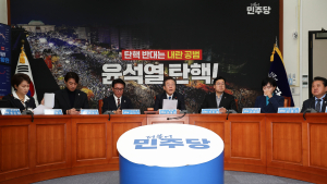 민주당, 두 번째 대통령 탄핵안 발의…14일 표결 추진