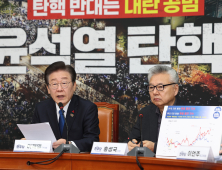 野, 단독 비상경제점검회의 출범…이재명 “불확실성 해소 시급”