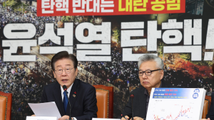 野, 단독 비상경제점검회의 출범…이재명 “불확실성 해소 시급”