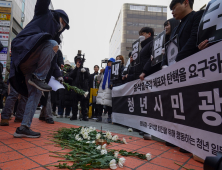 춤추고 박수치며 추모하는 ‘국민의힘 장례식’ [쿠키포토]