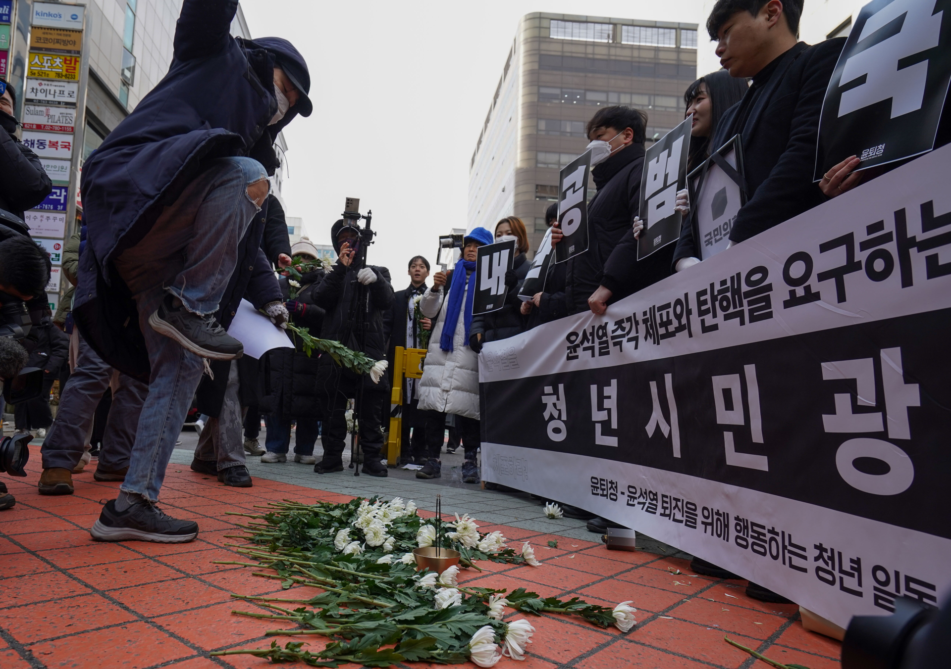 춤추고 박수치며 추모하는 ‘국민의힘 장례식’