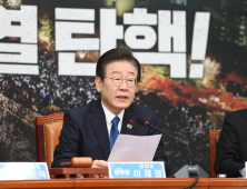 민주당 “尹 탄핵 2차 표결 14일 오후 5시”