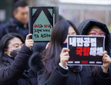 법무차관, 국민의힘 정당해산 심판 청구 요구에 “진정 접수되면 검토”