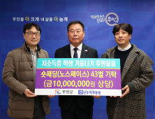 세밑 무안군에 온정 답지