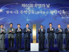 ㈜이이더불유케이에이치피시‧㈜대창식품 7천만불수출탑