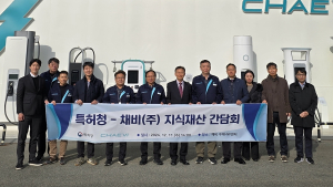 특허청, '전기차 캐즘' 극복할 충전기술 현장목소리 경청