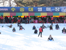 거창군의 겨울 여행지 추천, 거창이 선사하는 즐거움