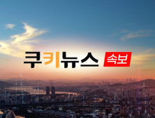 [속보] 尹 대통령 “비상조치, 국민께 망국 위기 상황 알려 헌정 질서·국헌 회복 위함”