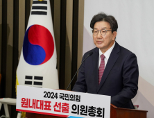 ‘친윤’ 권성동‚ 국민의힘 새 원내대표로 선출