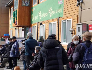 무료급식소 ‘밥퍼’, 동대문구와 증축 둘러싼 소송서 승소