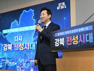 오세훈표 강북권 대개조 순항…직·주·락 혁신, 성과 가시화