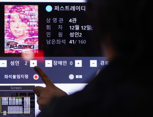김건희 다큐영화 ‘퍼스트레이디’ 매진 행렬