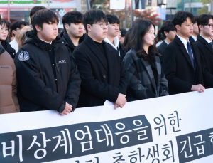 연세대 학생들도 尹 퇴진 요구…내일 20여 개 대학생 총궐기 집회 개최