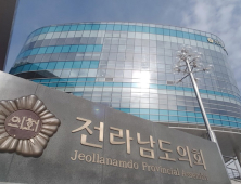 전남도의회 조직개편 단행…의정지원 3개 팀 신설