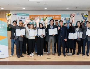 서울시50플러스재단, 중장년 새로운 시작 돕는 ‘서울런4050’ 우수사례 선정