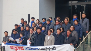 “비상계엄은 내란행위...당리당략 빠져 동조자 되지 말아야”