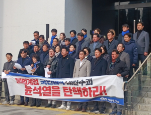 “비상계엄은 내란행위...당리당략 빠져 동조자 되지 말아야”